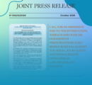 Joint press release N°003/10/2026